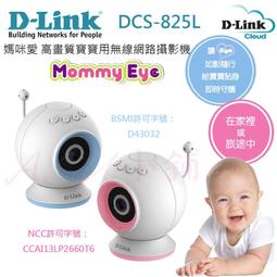 [ASU小舖] D-Link  DIR-1950 AC1900 MU-MIMO Gigabit 無線路由器(有現貨) 歷史價格詳細信息