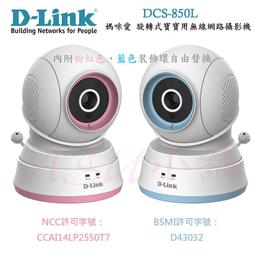[ASU小舖] D-Link  DIR-1950 AC1900 MU-MIMO Gigabit 無線路由器(有現貨) 歷史價格詳細信息