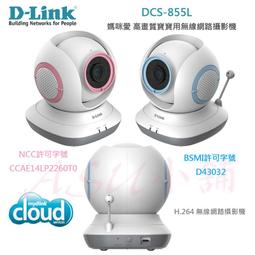 [ASU小舖] D-Link  DIR-1950 AC1900 MU-MIMO Gigabit 無線路由器(有現貨) 歷史價格詳細信息