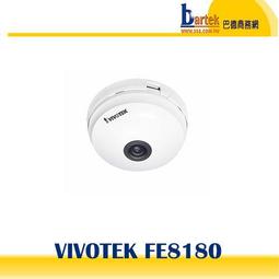 VIVOTEK 500萬 H.265 智慧紅外線30M 固定式半球型網路攝影機 歷史價格詳細信息