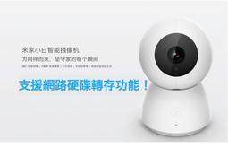 米家對講機2 超薄迷你 遠距離 戶外出遊 對講機 歷史價格詳細信息