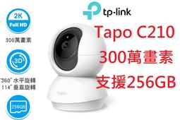 [TP-LINK/網路攝影機]Tapo C200(US)Ver:2.0 TP-LINK旋轉式家庭安全防護Wi-Fi攝影機【下單前,煩請電聯(留言),(現貨/預排)】 歷史價格詳細信息