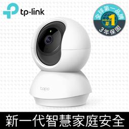《公司貨》TP-Link  AX3000 網狀路由器  AI-智慧漫遊 無線網路Deco X50-PoE 歷史價格詳細信息