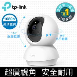 《公司貨》TP-Link  AX3000 網狀路由器  AI-智慧漫遊 無線網路Deco X50-PoE 歷史價格詳細信息