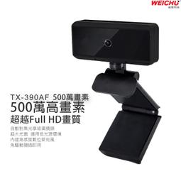 WEICHU 櫻花戀 HU-500W USB2.0 HUB 集線器-高貴白 歷史價格詳細信息