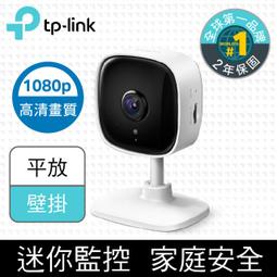 IP CAM監視器1080 P支援NAS/錄音/RTSP網路串流ONVIF協定; IPC-602-2MP 歷史價格詳細信息