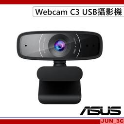 USB 網路攝影機 130萬像素 免驅動 視訊 夾式 桌立 電腦 視訊 清晰 webcam 視訊鏡頭 線上會議上課 遠距教學 歷史價格詳細信息