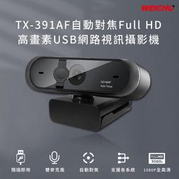 WEICHU 櫻花戀 HU-500W USB2.0 HUB 集線器-高貴白 歷史價格詳細信息