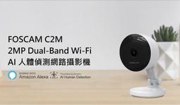 FOSCAM X5 5百萬像素 2K解析度 雙頻旋轉無線有線攝影機(全新現貨2年保固) 歷史價格詳細信息