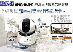 監視器 崁入式陽極鎖~ 門禁專用 門禁系列 防盜 保全 監控監視 台灣製精品 適用木門 電動門 防盜 保全 台灣製精品 歷史價格詳細信息