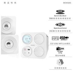 飛利浦立體環繞家庭劇院 配合液晶電視好用 喇叭 sound bar 歷史價格詳細信息