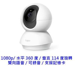 【酷3C】TP-Link TL-MR6500v 4G無線網路 wifi分享器路由器 N300 支援SIM卡 4G LTE 歷史價格詳細信息