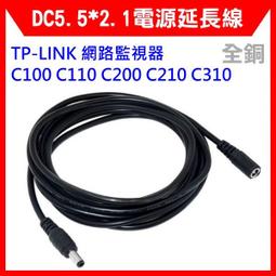 全新 監視器材 線材 BNC cable 影像訊號線 10米 一條100 歷史價格詳細信息
