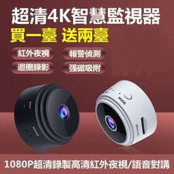 360度旋轉連續發射飛天火箭(腳踏式/帶LED燈光/附6支火箭)(多人露營遊戲)(2315) 歷史價格詳細信息