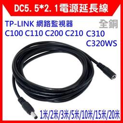 全新 監視器材 線材 BNC cable 影像訊號線 10米 一條100 歷史價格詳細信息