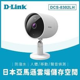 @電子街3C 特賣會@全新 D-Link 友訊 DES-1016D 乙太 16埠 網路交換器 DES 1016D 歷史價格詳細信息