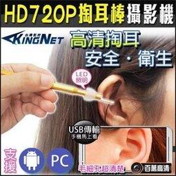 耳機清潔棒 耳機清潔筆 清潔 耳機清潔工具 鍵盤清潔 手機配件 手機清潔 耳機清潔 耳機清潔工具 耳塞清潔 耳機 歷史價格詳細信息