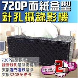 高清偽裝崁燈型針孔 仿燈具 200萬晶片 AHD1080P 歷史價格詳細信息