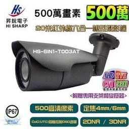 【昇銳】 500萬 紅外線槍型網路攝影機 PoE 內建麥克風 歷史價格詳細信息
