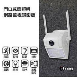 i宇泰UT-519 485中繼器工業級光電隔F離防雷RS485/422信號放大模【開票聯繫客服】 歷史價格詳細信息