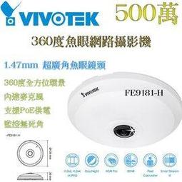 Vivotek SD9362-EHL 1080P全高清高速球型網絡攝像機,內容有詳細說明. 歷史價格詳細信息