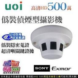 偽裝偵煙型攝影機 VPS-100A10 歷史價格詳細信息