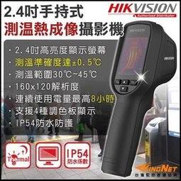 防爆溫控儀表控制箱數顯透視窗儀表控制箱電伴熱帶溫控箱鋁合金 歷史價格詳細信息