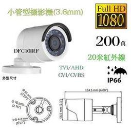 2MP高清網絡攝像機WIFI無線視頻監控遠程1080夜視監視器ycc365APP 歷史價格詳細信息