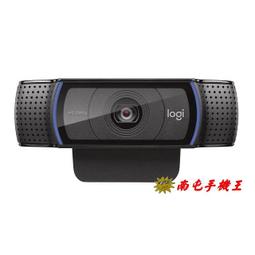 〝南屯手機王〞Logitech C920e 商務網路攝影機【宅配免運費】 價格比較,價格查詢,歷史價格詳細信息