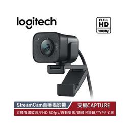 Logitech 羅技 StreamCam 直播 網路攝影機 黑色 白色 歷史價格詳細信息