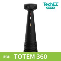 IPEVO CDPU-06IP SKYPE USB 網路電話 歷史價格詳細信息