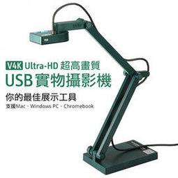 IPEVO V4K ULTRA 13MP USB 專業視訊教學 / 協作攝影機 歷史價格詳細信息