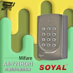 SOYAL Mifare 美規 黑色 嵌入式觸控背光控制器 歷史價格詳細信息