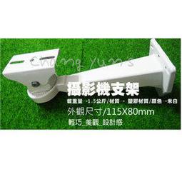 昌運監視器 監視鏡頭防水盒/防雨盒/防水盒/鏡頭防水盒 GL-605 歷史價格詳細信息