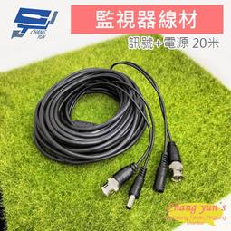 昌運監視器 20U-60 19吋 鋁製儀器組合架 機箱 機櫃【訂製品】 歷史價格詳細信息