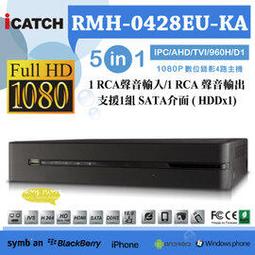 昌運監視器 RMH-3228AU-B A3 32路 DVR 數位錄影主機 icatch 可取 歷史價格詳細信息