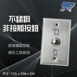 昌運監視器 門禁 LK-1201A-U 陽極鎖-U型玻璃夾 歷史價格詳細信息