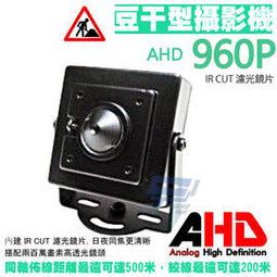 昌運監視器 類比 700TVL/960H /戶外型紅外線夜視型攝影機 歷史價格詳細信息
