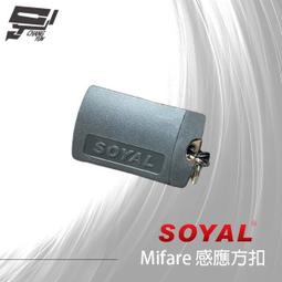 SOYAL AR-725-K(AR-725K) E1 125K EM 亮黑 鐵框 按鍵鍵盤門禁讀頭 觸碰式背光按鍵感應讀頭 歷史價格詳細信息