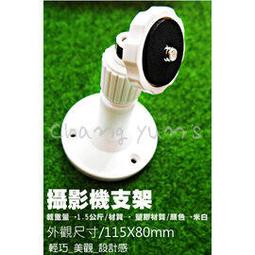 昌運監視器 監視鏡頭防水盒/防雨盒/防水盒/鏡頭防水盒 GL-605 歷史價格詳細信息