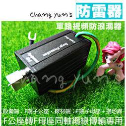 【影視雷電鈦鋼戒指買一送一】魅力四射l才貌雙絕l黑銀雙棲l男人女人 馥瑰馨盛NS0657 歷史價格詳細信息