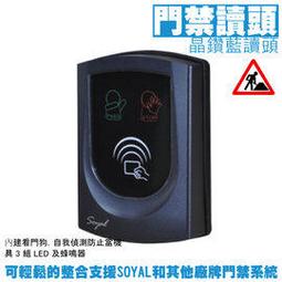 昌運監視器 SOYAL AR-837-P DESFire發卡機 離線式快速發卡 單機離線型 安全控管機制 歷史價格詳細信息