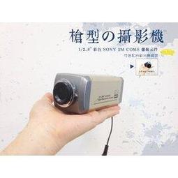 SONY晶片電動變焦2.8~12mm 雷擊保護 AHD1080P 10顆LED紅外線防水攝影機 DVR用攝像頭 歷史價格詳細信息