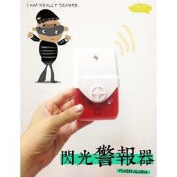 閃光喇叭 具防盜設定指示燈 警報音量110db 歷史價格詳細信息