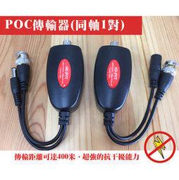 昌運監視器  同軸電纜線 5C-FB 168編 100M 電視線 門市+網路 現貨供應中 歷史價格詳細信息