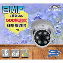 昌運監視器  高清HD 1080P 方塊豆干型攝影機 AHD 歷史價格詳細信息