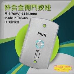 昌運監視器 門禁 LK-1201A-U 陽極鎖-U型玻璃夾 歷史價格詳細信息