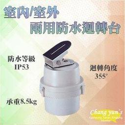 昌運監視器 專業監視器鏡頭CS Mount 5~100mm 自動光圈 手動變焦純金屬 監控攝像機鏡 歷史價格詳細信息