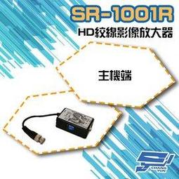 昌運監視器 絞線傳輸器 Cable線網路線RF 適攝影機DVR CVI TVI AHD (1入)防雷型雙絞線傳輸器（拋棄式） 歷史價格詳細信息