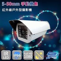 昌運監視器 AHD 200萬畫素 台灣製造 sony高解析半球型攝影機*4 歷史價格詳細信息